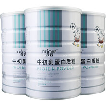 多合牛初乳蛋白质粉儿童蛋白粉线条版1千克 2送1 买5送3灌 3灌装