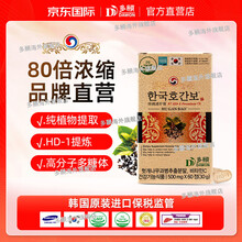 多願多愿Dawon韩国护肝片护肝宝星肝宝熬夜清肝保健品进口解酒药60粒