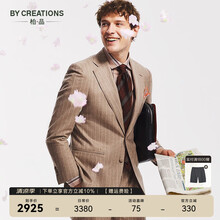 By Creations柏品意大利进口套西VBC面料纯羊毛商务正装西服套装法兰绒条纹西装男士结婚礼服 米色 54(185/104A)