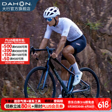 大行（DAHON）赛鹰700C公路自行车20速铝合金碟刹公路车内走线男女破风运动公路 幻影灰黑 M【适宜173cm-180cm】