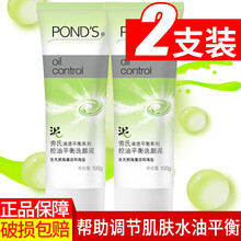 旁氏洗面奶洗颜泥清透平衡系列控油平衡深层清洁海藻泥100g两支装