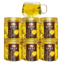 【共发6罐 约216朵】汪满田 菊花茶 金丝皇菊一朵一杯 黄山大黄菊 大菊花 花草茶 茶叶共90g