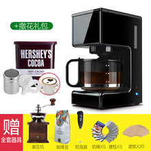 美式咖啡机家用全自动小型商用滴漏式迷你咖啡泡茶一体煮咖啡壶 标配+撒花礼包