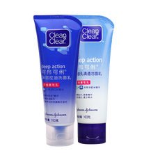 可伶可俐洗面奶男女洁面组合套装黑头祛粉刺毛孔清理学生家庭装毛细孔清透洁面乳深层控油洁面乳净化洗面乳 毛细孔清透洁面乳100g+深层控油洗面乳100g