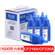 格之格cf218a/CF230A粉盒碳粉6支 适用惠普M132a 132nw M104W 104A M203d 203dn M227fdn 227fdw打印机硒鼓