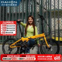 大行（DAHON）S20折叠自行车20英寸20速成人铝合金碟刹运动竞技自行车KBA005 黑色【BA接头+线碟刹】