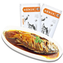 徽厨 黄山臭鳜鱼臭鲑鱼臭桂鱼腌鲜真空包装 (400-450g)*2袋