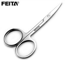 FEITA 不锈钢修眉剪 男女士鼻毛小剪刀 弯头弧形剪 修剪眉毛假睫毛双眼皮贴美妆工具