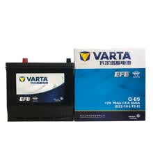 博粤汽车电瓶更换服务 汽车蓄电池 上门安装 以旧换新 瓦尔塔(VARTA)汽车电瓶蓄电池 Q-85-EFB 一汽森雅R7 启停版