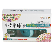 云南七草香茅宝宝电热蚊香片+加热器(36片)套装七草缘艾草娃娃电热蚊香液婴儿电蚊香液儿童孕妈驱蚊液 电热蚊香液