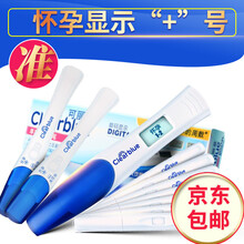 可丽蓝电子验孕笔验孕棒早早孕试纸 排卵笔排卵试纸备孕测怀孕显示孕周数 电子验孕笔1支+验孕棒2支+排卵7支