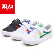 回力童鞋春秋新款儿童帆布鞋女童男童运动鞋皮面网孔透气学生小白鞋板鞋 白蓝色 36/内长大约22.5cm