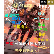 xim apex转换器- 商品搜索- 京东