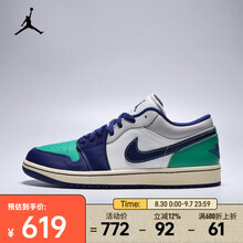 耐克（NIKE）男子空军一号低帮复古潮流经典运动休闲时尚篮球鞋 553558-147 42