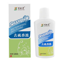 顺浩堂 去虱子的药用儿童头虱灭虫卵头上长虱子 去虱香波洗发水喷雾 成人孕妇小孩子小女孩 去虱香波一瓶