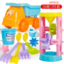 儿童沙滩玩具套装玩沙挖沙工具沙漏铲子男女宝宝决明子玩具沙建雄 大沙漏蓝桶加小熊车12件套