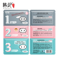 韩纪 猪鼻贴去黑头三部曲鼻子去黑头女士去黑头收缩毛孔鼻贴吸除黑头撕拉式鼻膜去黑鼻头贴去黑头贴 10片装