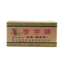 李字 檀香型蚊香10单圈 驱蚊 灭蚊 防蚊 祛异味 8g/盘   自由选择盒数 10盒装