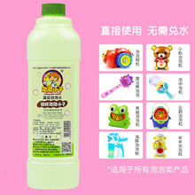 泡泡机网红少女心电动泡泡机相机抖音同款仙女吹泡泡枪 泡泡液1000ml1瓶装