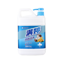 满婷官方旗舰店 满婷植物精华餐具净2kg