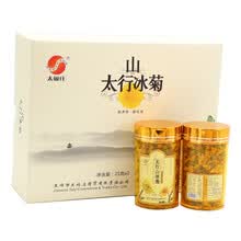 太极庄 河南焦作怀菊花茶太行山冰菊花草茶礼品 冰菊25g×2罐礼盒