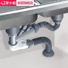 潜水艇厨房洗菜盆下水管防臭双槽水槽排水配件防返水防溢水淘菜盆洗碗池落水管洗碗机净水器三通去水管套装 【省空间】双槽下水管+2个110mm提篮