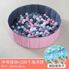 折叠海洋球池 围栏宝宝家用网红小球折叠波波池婴儿室内玩具游戏屋 灰粉中号+200个海洋球5cm(送配套垫子)