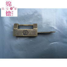 古玩杂项收藏复古小锁双面福锁首饰盒锁仿真