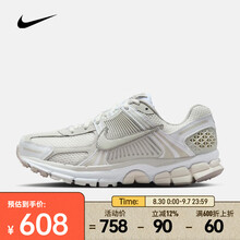 耐克 （NIKE）2025年女子W NIKE ZOOM VOMERO 5休闲鞋 FJ2028-107 37.5