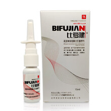 比复健 高效单体银鼻炎抗菌喷剂鼻塞鼻痒流鼻涕打喷嚏急慢性鼻炎喷雾剂 15ml*1盒