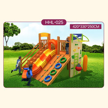 木质小博士攀爬滑梯幼儿园木制滑梯攀爬架爬网组合公园儿童户外大型游乐设施玩具 HHL025