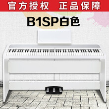 KORG科音B1SP黑色白色数码电子钢琴88键重锤琴键全配重NH自然琴键配立式木架三踏板移调伴奏练琴 B1SP白色（含木架，谱架，三踏板，钢琴罩）