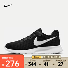 耐克（NIKE）Tanjun EasyOn女鞋低帮透气轻便缓震简约潮流舒适运动休闲鞋 DV7786-001 37.5