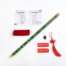 臻品（ZhenPin）精制横笛一节学生零基础初学苦竹笛子乐器 绿色C调+书