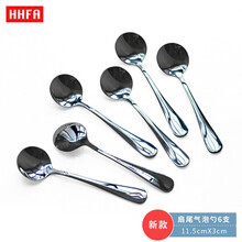 HHFA 不锈钢咖啡勺咖啡匙 甜品勺 不锈钢小勺子 6支装 扇尾款气泡勺6支