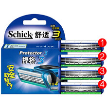 舒适（Schick）悍将3D剃须刀刮胡刀剃胡刀修胡刀 捍将3层刀片protector3 手动男士 4刀头(无刀架)
