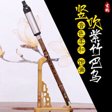 巴乌 竖吹f调 g调 紫竹演奏型 成人初学 f调+盒子+中国结+指法表+教材