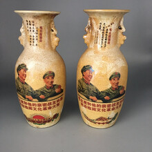 时期红色毛林双耳花瓶（一对）古玩收藏家居摆件怀旧老物件