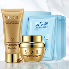 黄金蜗牛原液眼霜淡化黑眼圈眼袋脂肪粒 眼部细纹 滋养眼周肌肤提拉紧致男女士眼霜 洗面奶+眼精华+面膜##n51