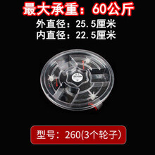 可移动花盆托盘带滚轮滑轮轱辘万向轮塑料圆形花盘花盆底座接水盘 移动托盘型号260 大