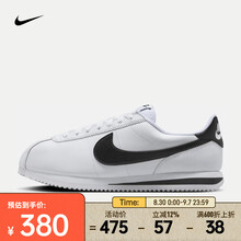 耐克（NIKE）CORTEZ 女子运动鞋 DN1791-107 37.5