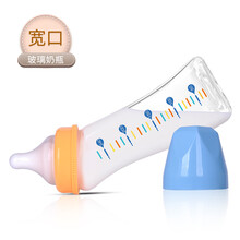 M＆M宽口径玻璃奶瓶 婴儿新生儿宝宝防胀气奶瓶 mm弧形奶瓶 玻璃宽口海洋款240ml奶瓶 自带S号+SS号奶嘴（适合新生儿宝宝）