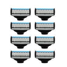 Apache/阿帕齐5层手动剃须刀阿帕奇剃须刀片老式刮胡刀刀架男士刀头套装 8个刀头（5层刀片，不含刀架）