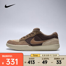 耐克 （NIKE）2025年男女NIKE SB FORCE 58户外鞋 DV5477-201 42