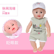 神秘岛智能娃娃会说话的娃娃软胶安抚陪睡会叫爸妈唱歌30/50厘米仿真婴儿洋娃娃小女孩男孩儿童玩具 休闲浅绿（50CM）男娃+眨眼+237声+换装衣服