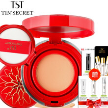 TST庭秘密/雪肤莹亮防晒气垫TSTBB霜/TST隔离霜/底妆/定妆遮瑕粉底液/ TST空气轻垫霜15g / tst专柜气垫BB霜