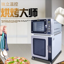 三麦（SUN-MATE）商用电烤箱 电热风炉组合炉醒发箱 四盘五盘电热烘焙炉 4盘热风炉十六盘醒发箱SCVE-4C-P