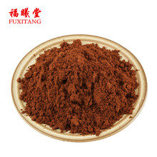 福曦堂 松针层孔菌  松木层孔菌 松白腐菌 中药材 松针层孔菌粉100克*1罐