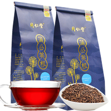 北京同仁堂养生茶饮（可配搭警醒片熬夜茶黄花地丁口服液红茶蒲公英叶浦公英牛蒡根菊花决明子枸杞金银花） 蒲公英茶蒲公英根红茶37袋*2包颗粒 可配搭中药口服液养生茶金银花决明子菊花茶牛蒡茶