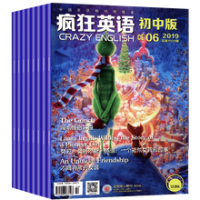疯狂英语阅读版 商品搜索 京东 疯狂英语阅读版 商品搜索 京东